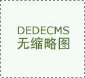 《我的世界》画面改革：“活泼视觉”即
